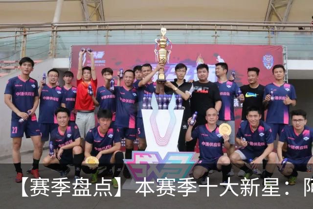 【赛季盘点】本赛季十大新星：阿门杜伦在列 25届前4质量太高了！